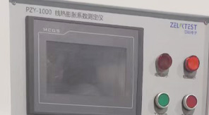 2025版中國藥典4021玻璃線熱膨脹系數(shù)檢測方法！