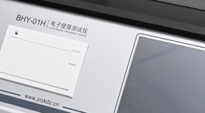 PET塑料瓶壁厚底厚測量儀核心功能及原理！