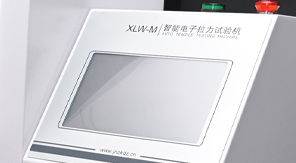 2025版藥典4004 塑料剝離強(qiáng)度測定方法及儀器專業(yè)概述！